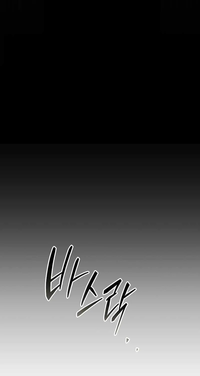 Read The Max-Level Player’s 100th Regression chapter 11 image 86 on Lezhin