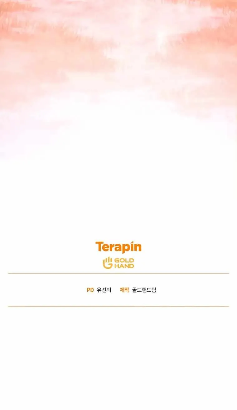 Read The Max-Level Player’s 100th Regression chapter 12 image 131 on Lezhin