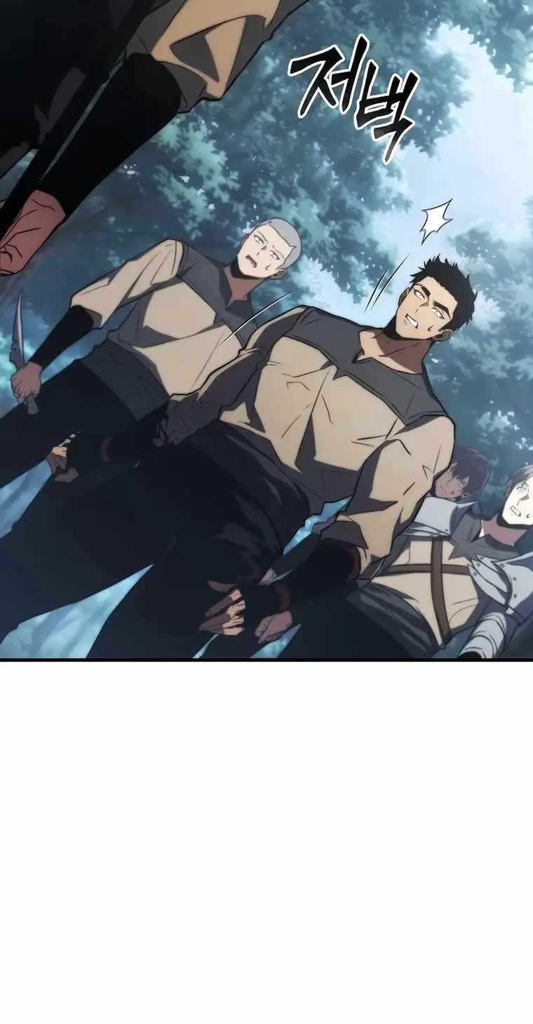 Read The Max-Level Player’s 100th Regression chapter 13 image 14 on Lezhin