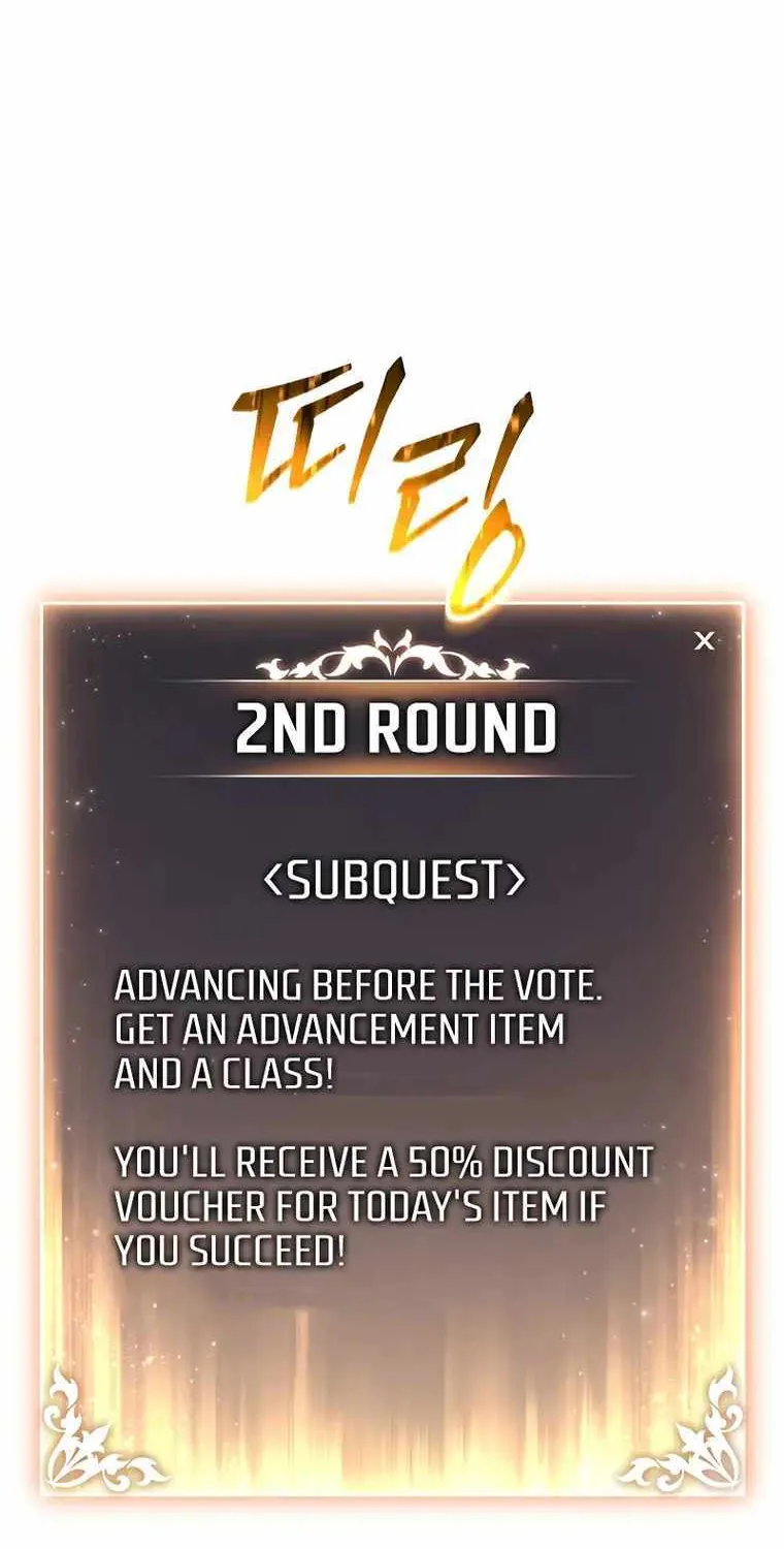 Read The Max-Level Player’s 100th Regression chapter 16 image 102 on Lezhin