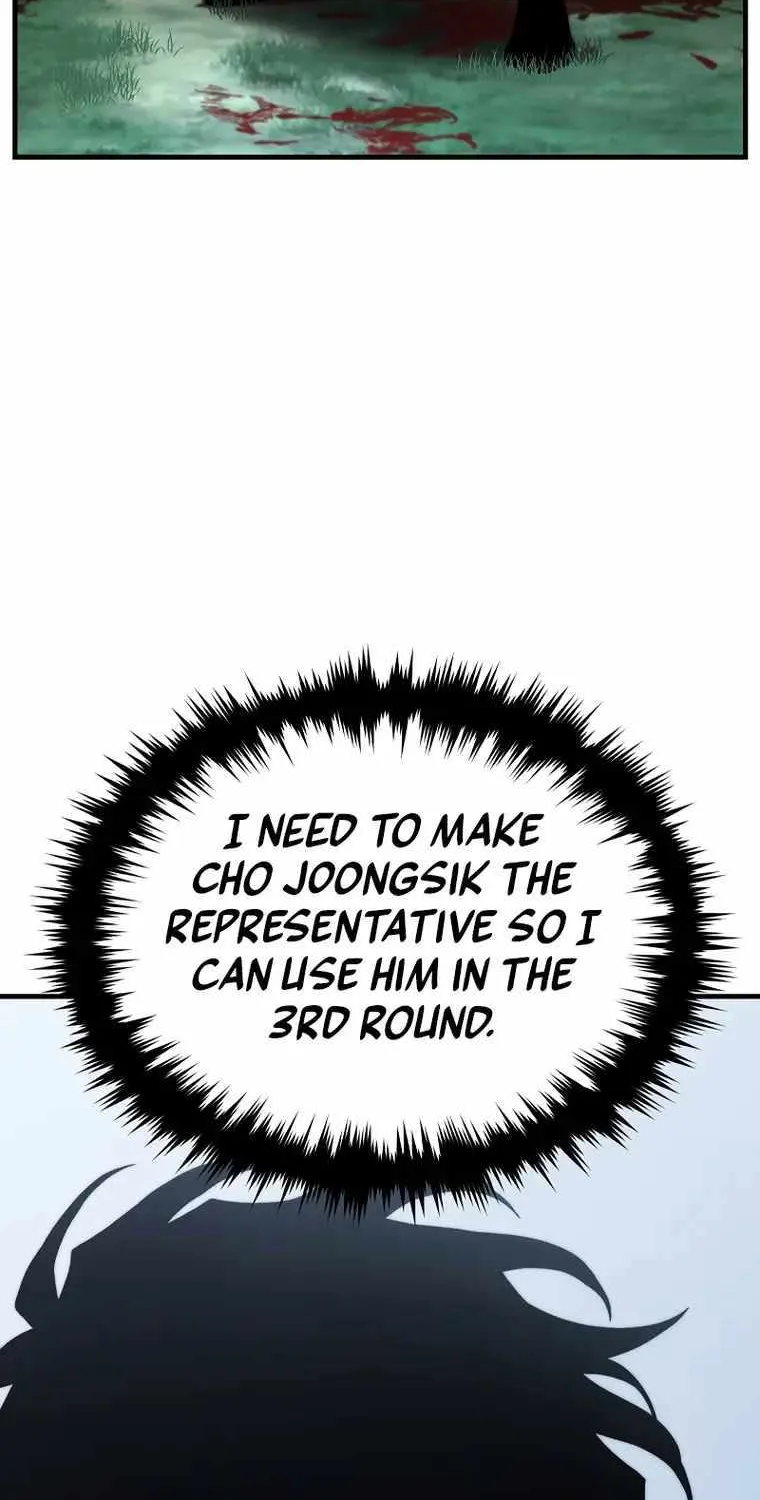 Read The Max-Level Player’s 100th Regression chapter 16 image 46 on Lezhin