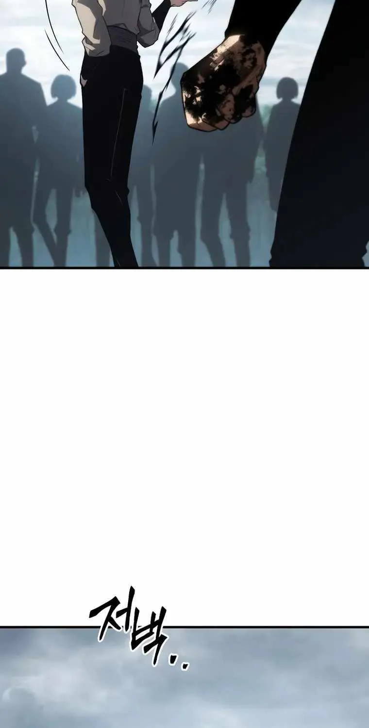 Read The Max-Level Player’s 100th Regression chapter 16 image 55 on Lezhin