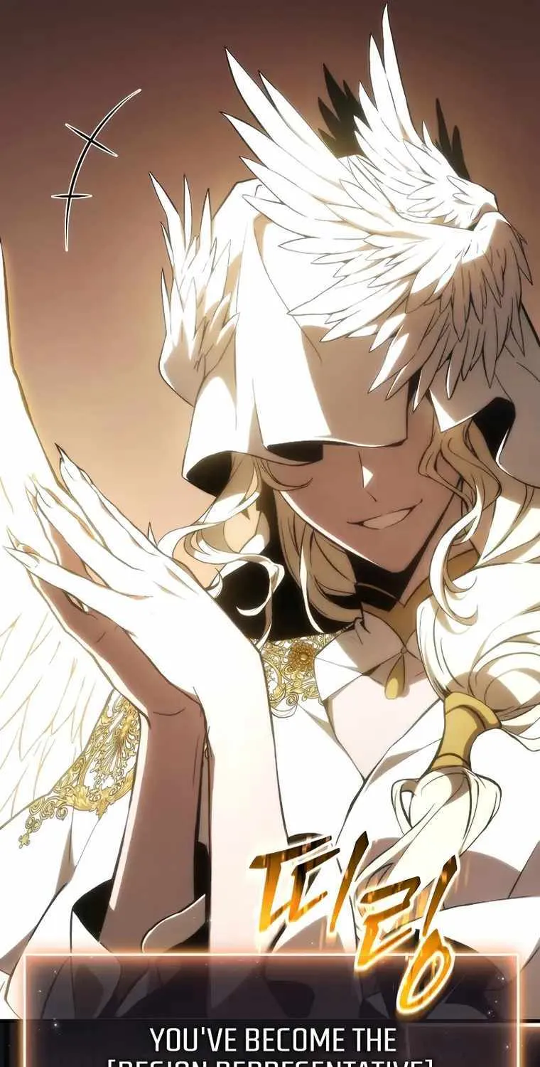 Read The Max-Level Player’s 100th Regression chapter 16 image 92 on Lezhin