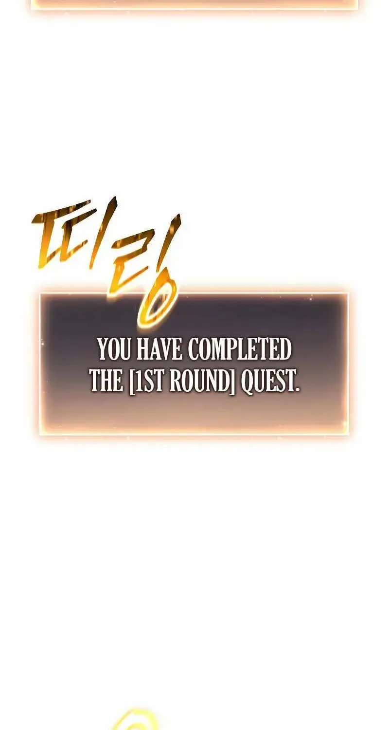 Read The Max-Level Player’s 100th Regression chapter 2.1 image 119 on Lezhin