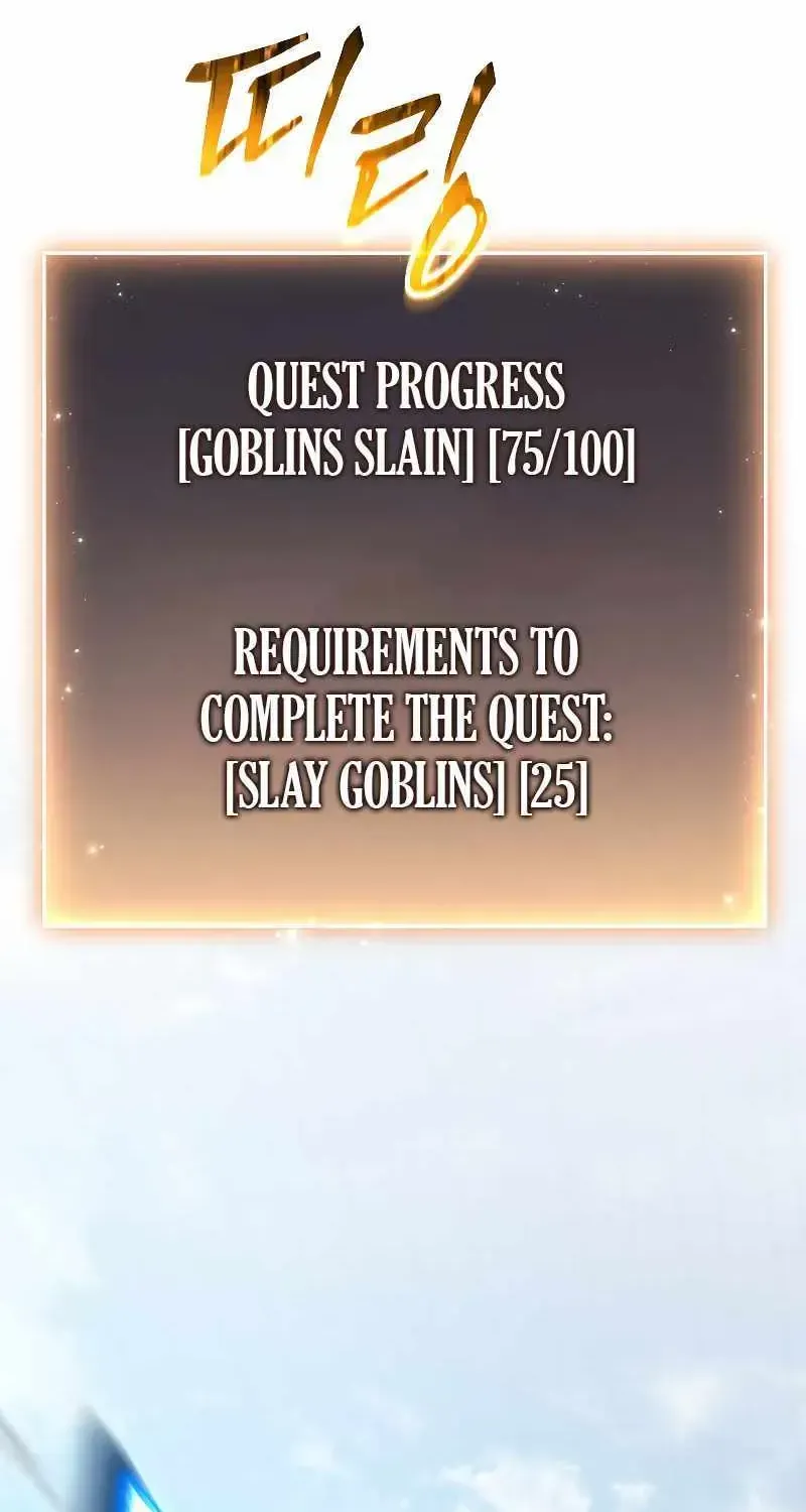 Read The Max-Level Player’s 100th Regression chapter 2.1 image 73 on Lezhin