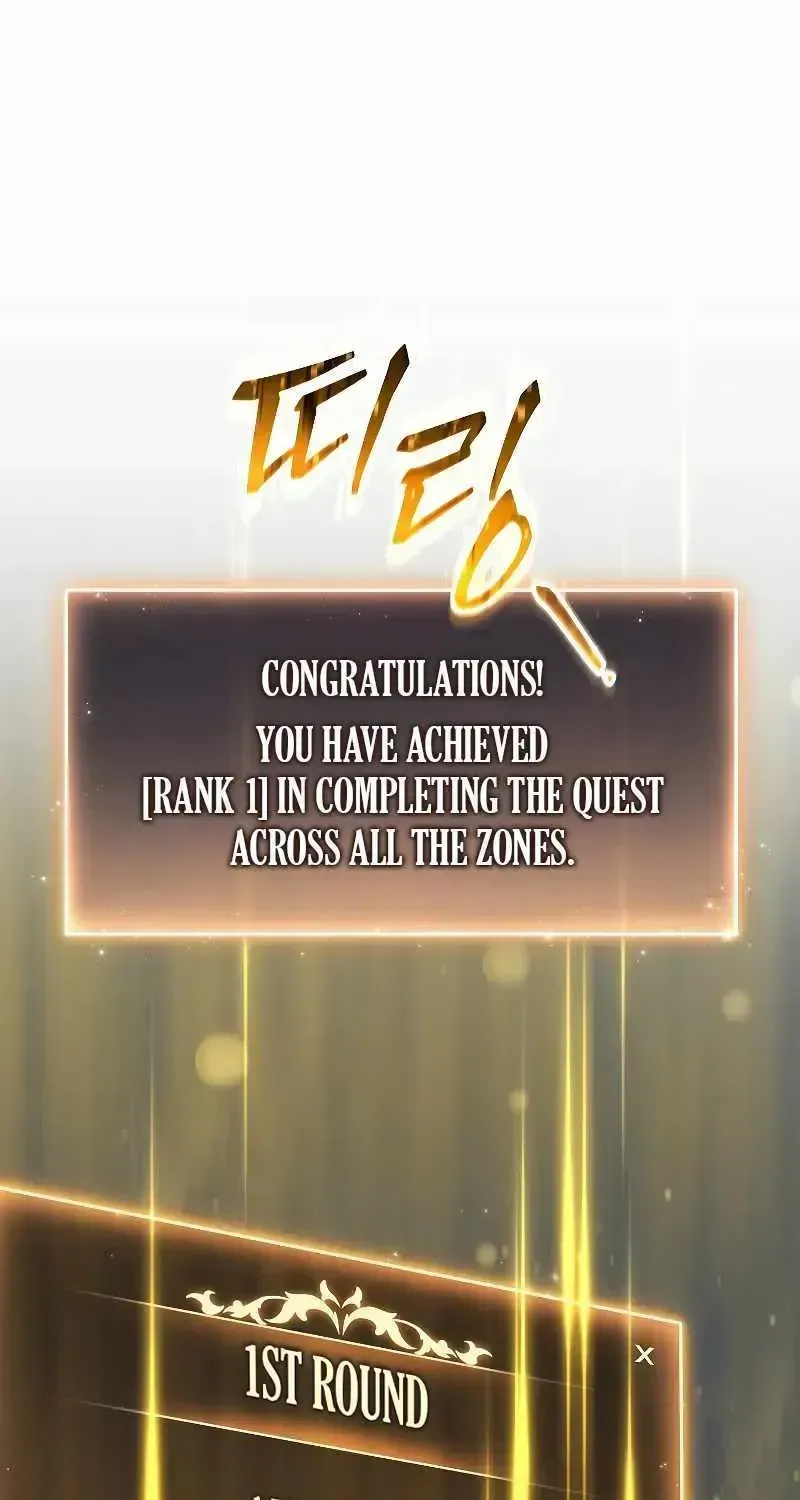Read The Max-Level Player’s 100th Regression chapter 2.2 image 125 on Lezhin