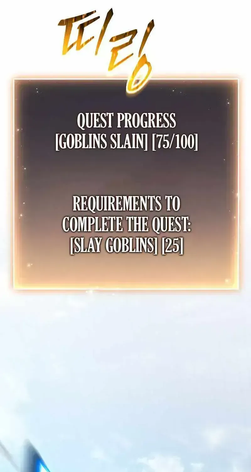 Read The Max-Level Player’s 100th Regression chapter 2.3 image 73 on Lezhin