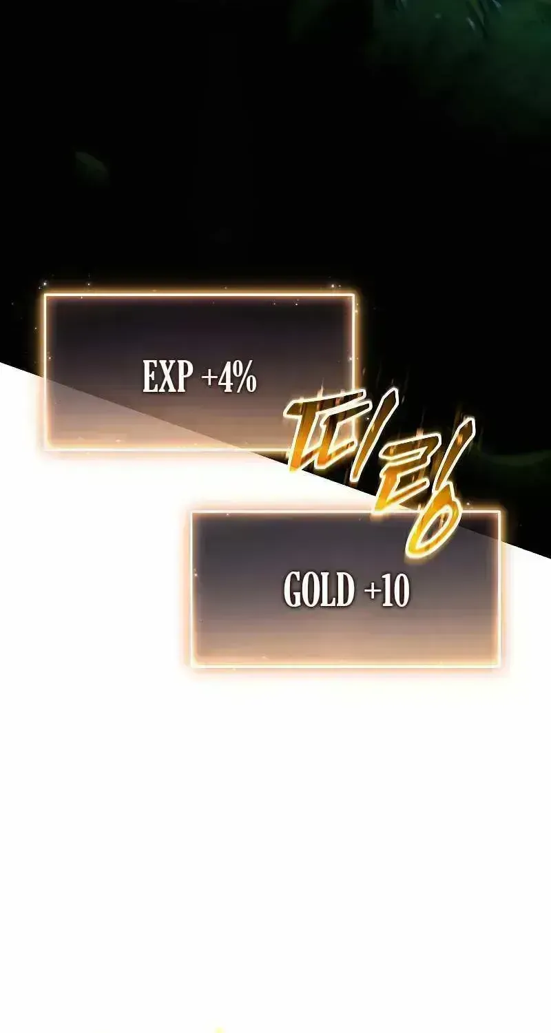 Read The Max-Level Player’s 100th Regression chapter 2.5 image 117 on Lezhin