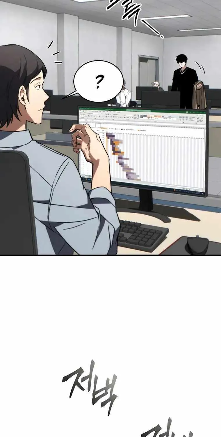 Read The Max-Level Player’s 100th Regression chapter 21 image 29 on Lezhin
