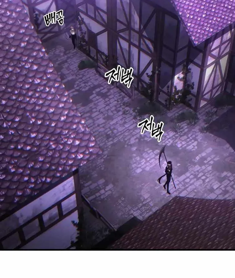 Read The Max-Level Player’s 100th Regression chapter 23 image 42 on Lezhin