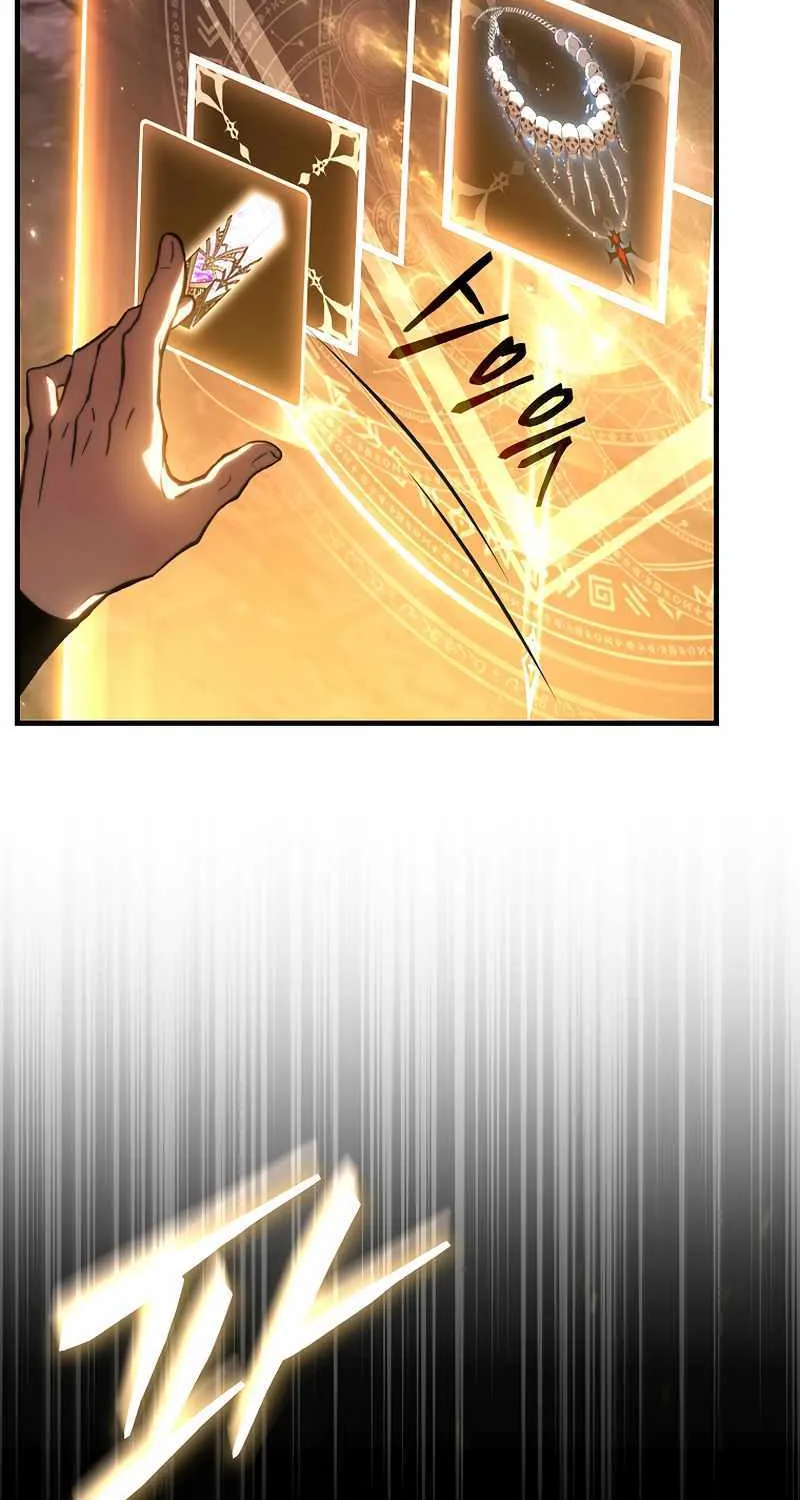Read The Max-Level Player’s 100th Regression chapter 26 image 24 on Lezhin