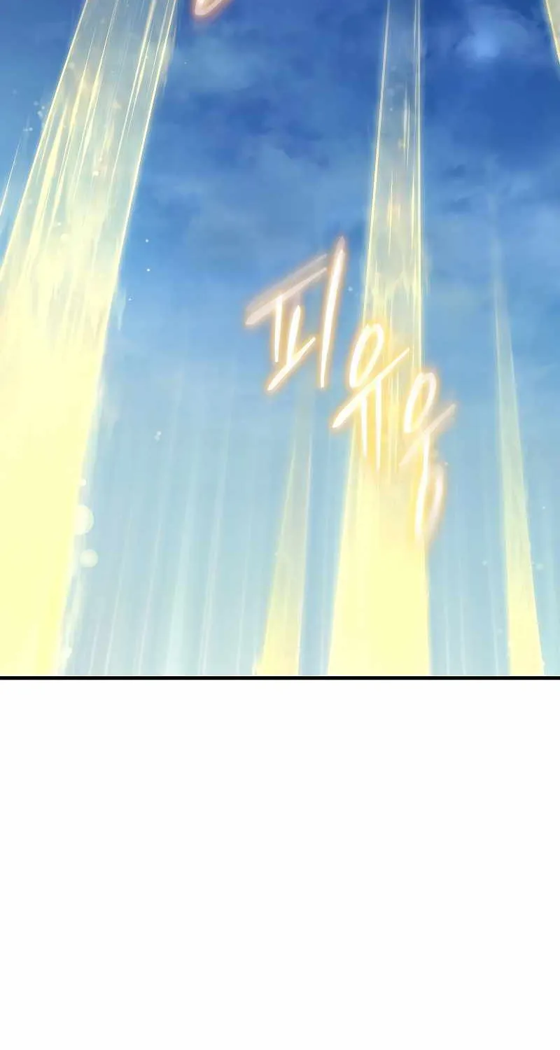 Read The Max-Level Player’s 100th Regression chapter 3 image 10 on Lezhin