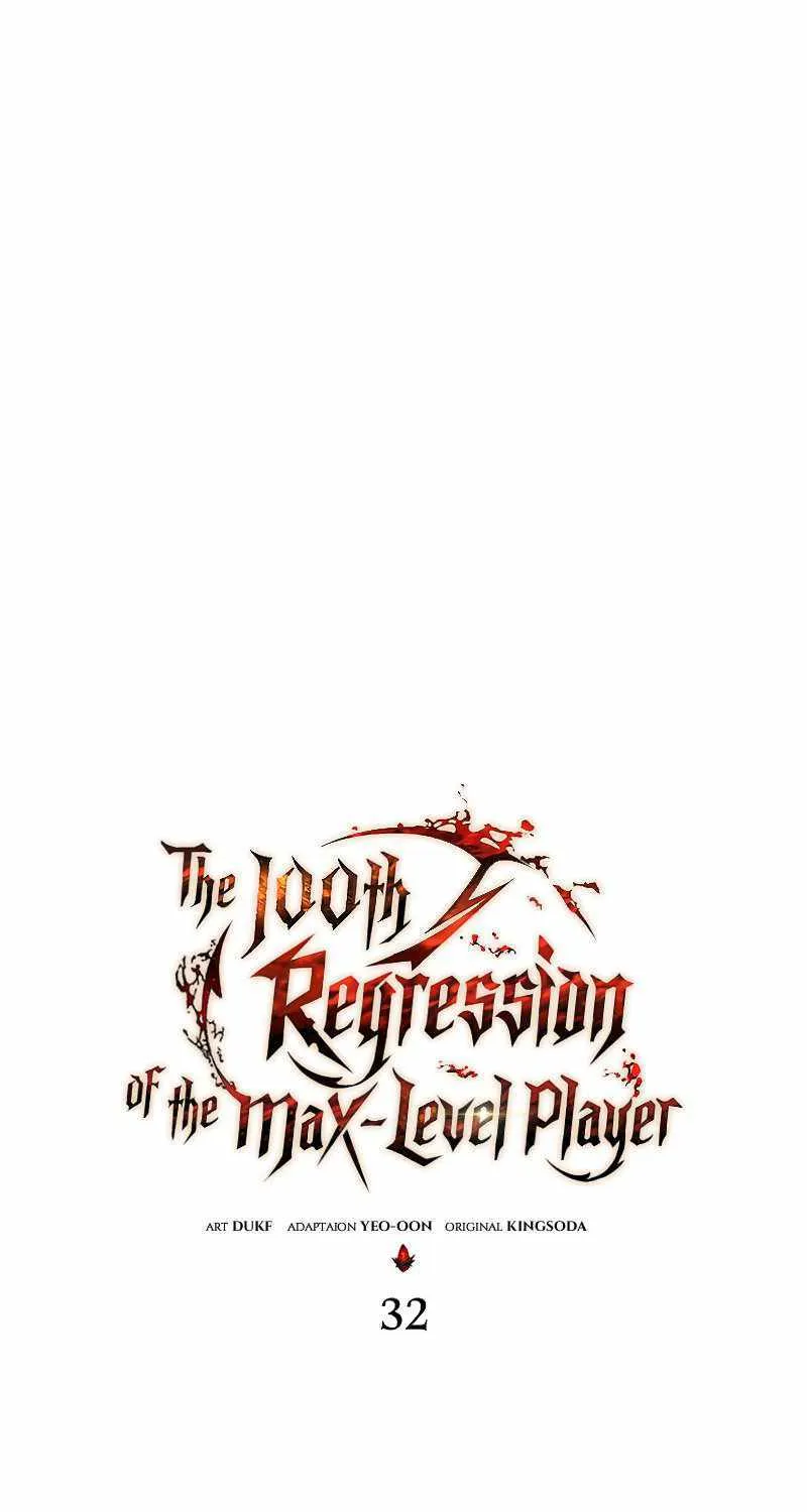 Read The Max-Level Player’s 100th Regression chapter 32 image 77 on Lezhin