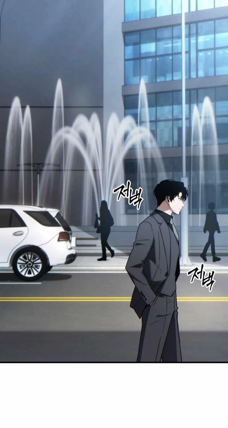 Read The Max-Level Player’s 100th Regression chapter 32 image 96 on Lezhin