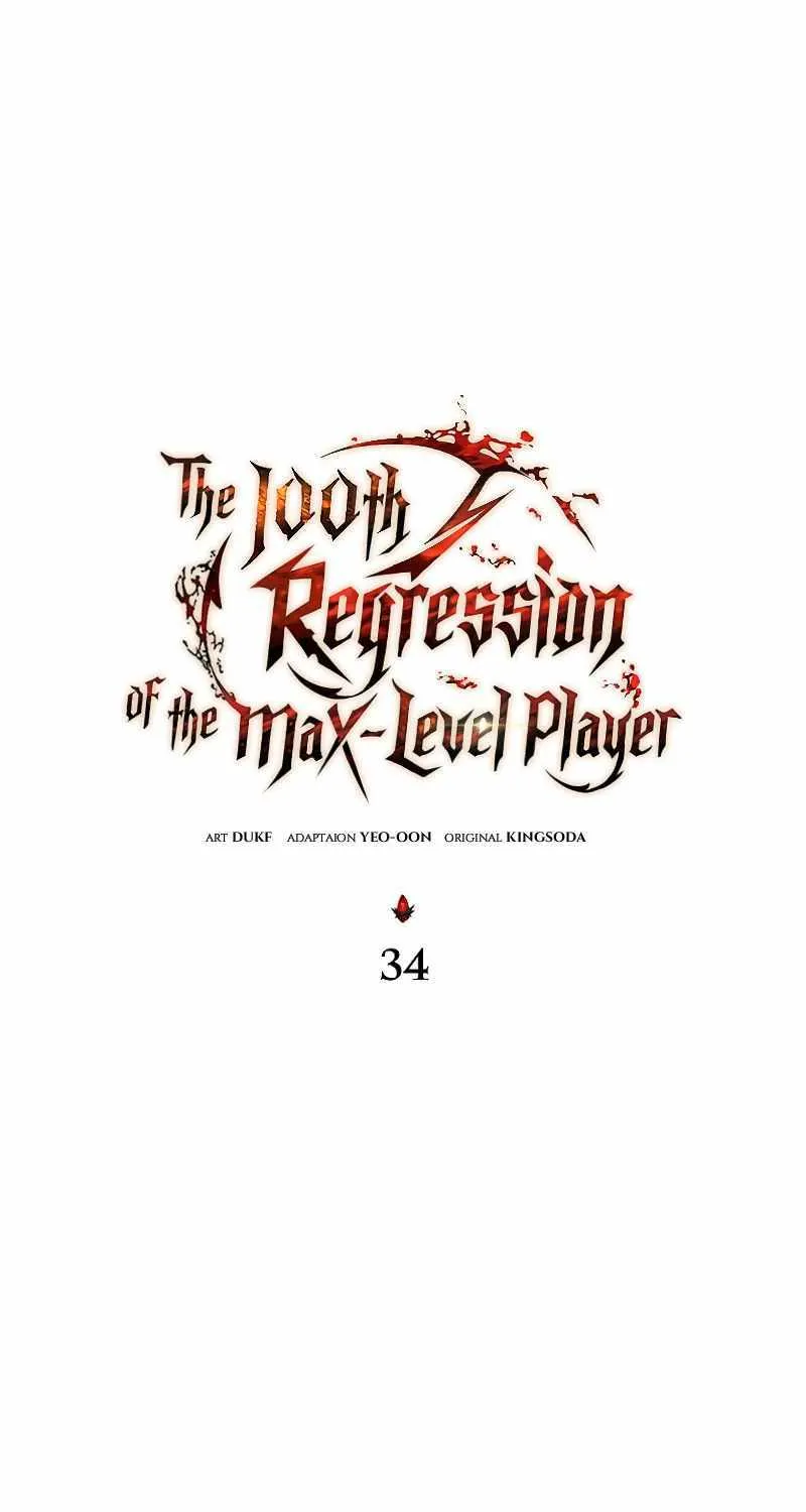 Read The Max-Level Player’s 100th Regression chapter 34 image 27 on Lezhin