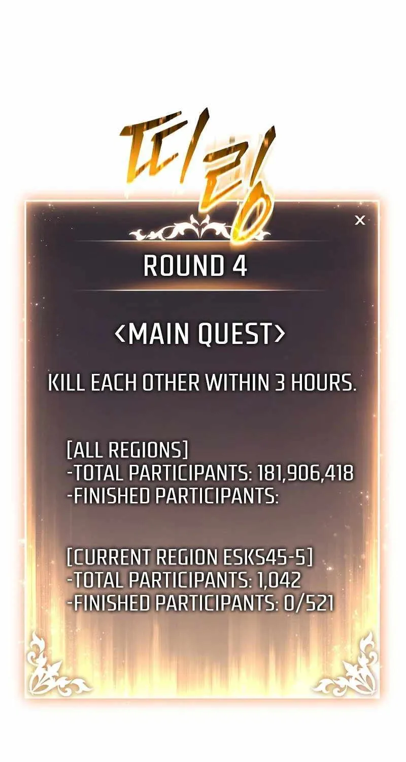 Read The Max-Level Player’s 100th Regression chapter 34 image 79 on Lezhin
