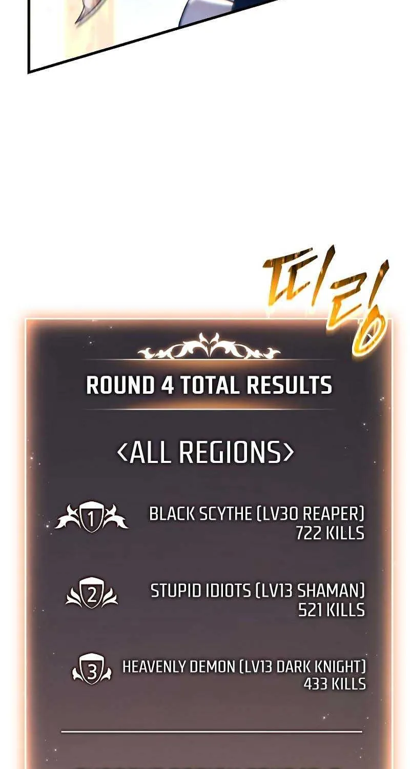 Read The Max-Level Player’s 100th Regression chapter 37 image 116 on Lezhin