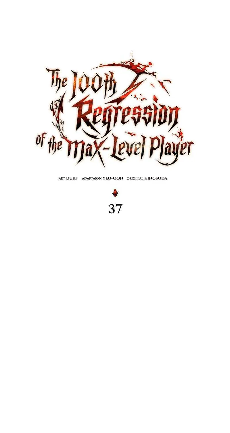 Read The Max-Level Player’s 100th Regression chapter 37 image 35 on Lezhin