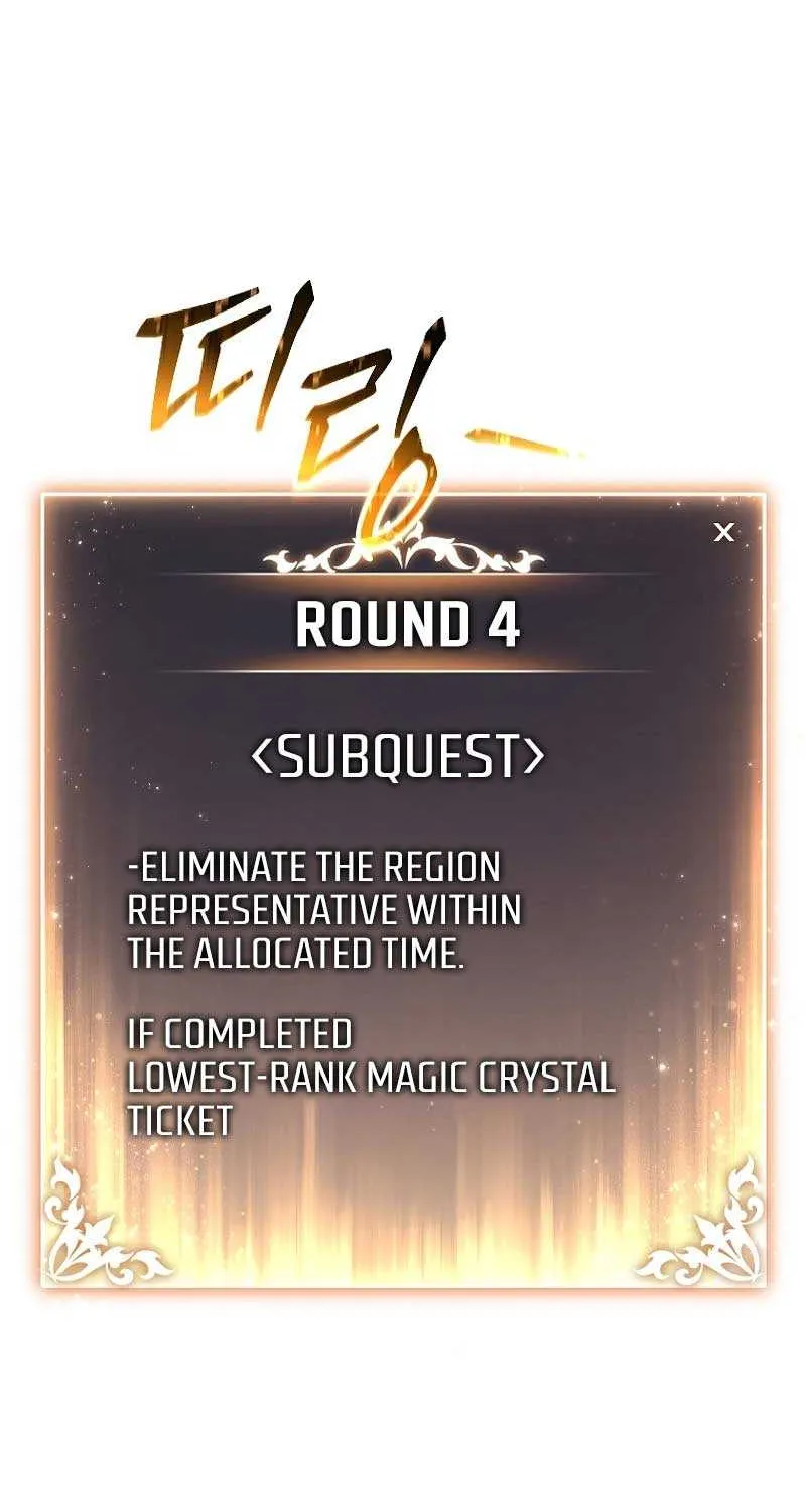 Read The Max-Level Player’s 100th Regression chapter 37 image 99 on Lezhin