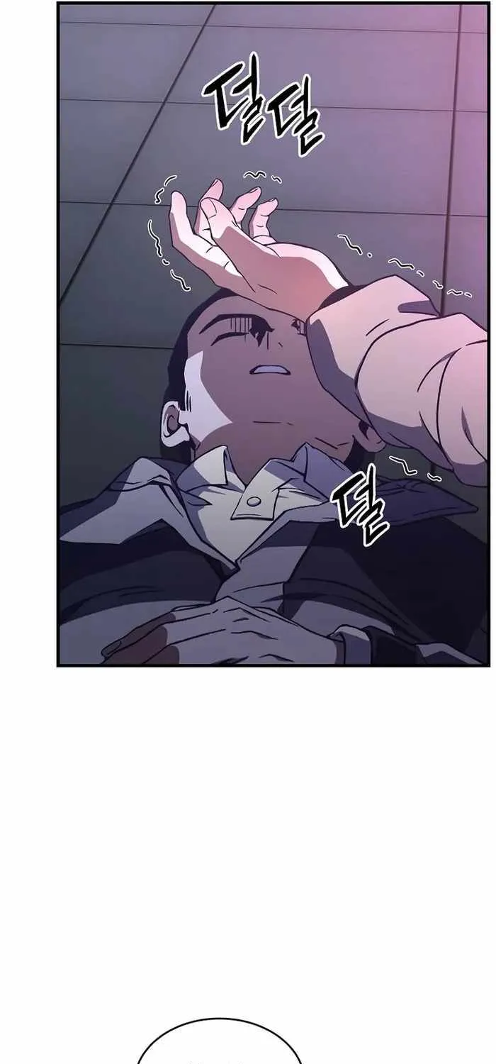 Read The Max-Level Player’s 100th Regression chapter 4 image 109 on Lezhin