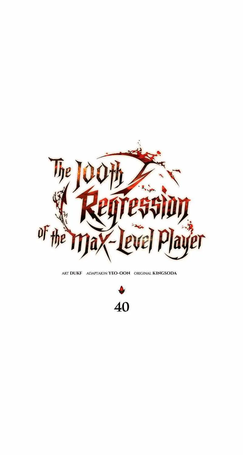 Read The Max-Level Player’s 100th Regression chapter 40 image 22 on Lezhin