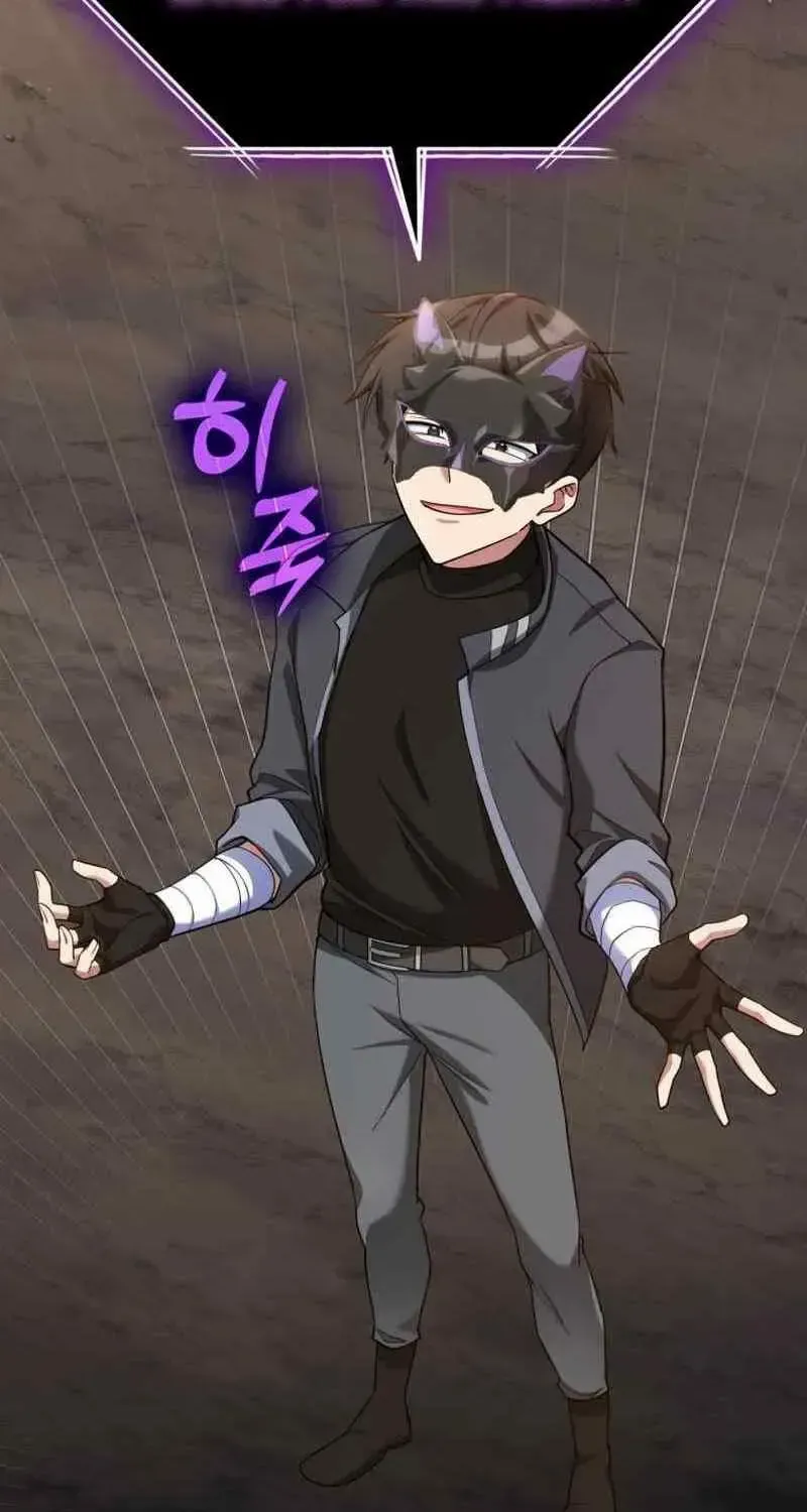 Read The Max-Level Player’s 100th Regression chapter 42 image 66 on Lezhin