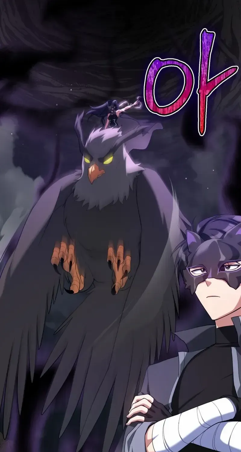 Read The Max-Level Player’s 100th Regression chapter 43 image 16 on Lezhin