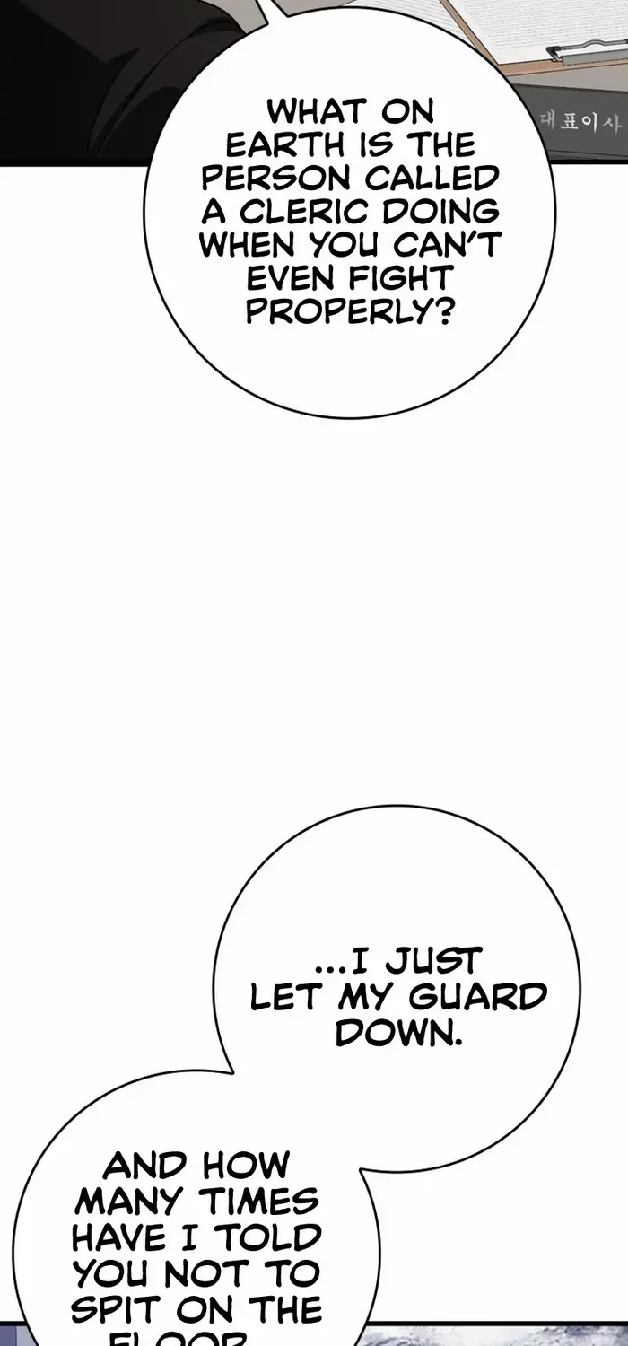 Read The Max-Level Player’s 100th Regression chapter 45 image 44 on Lezhin