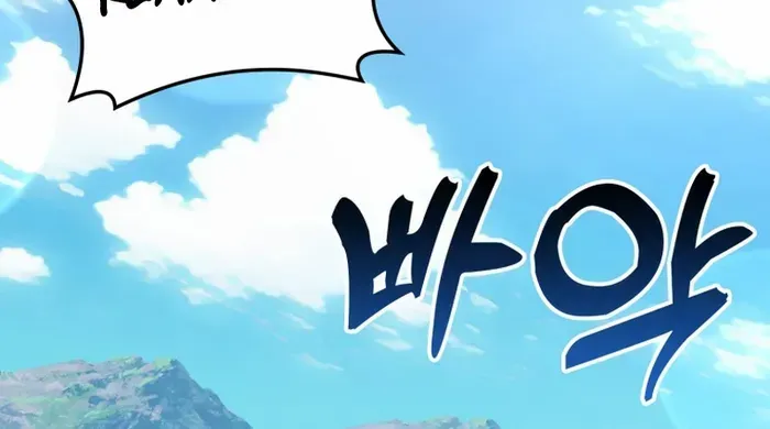 Read The Max-Level Player’s 100th Regression chapter 45 image 50 on Lezhin
