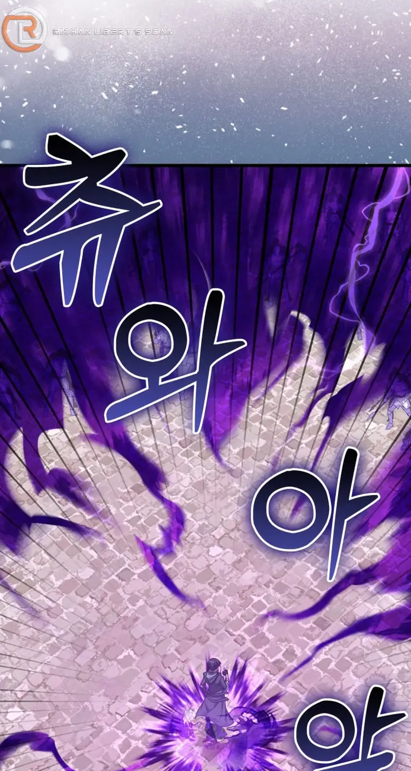 Read The Max-Level Player’s 100th Regression chapter 48 image 8 on Lezhin