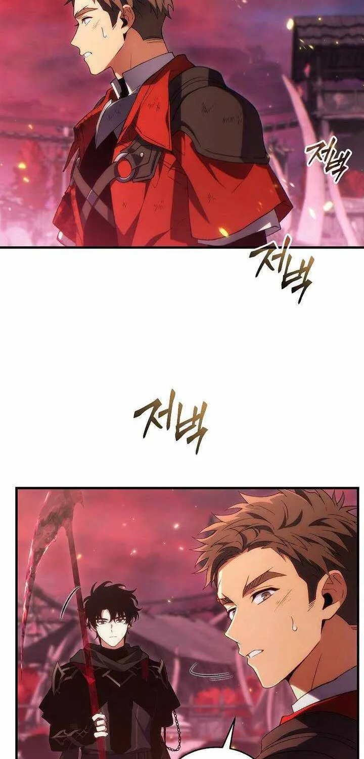 Read The Max-Level Player’s 100th Regression chapter 51 image 20 on Lezhin