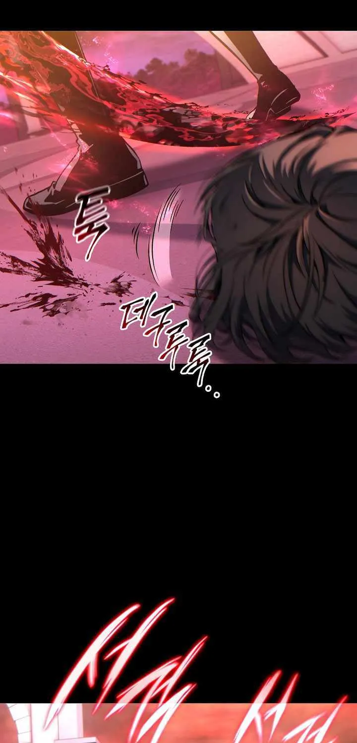 Read The Max-Level Player’s 100th Regression chapter 52 image 76 on Lezhin