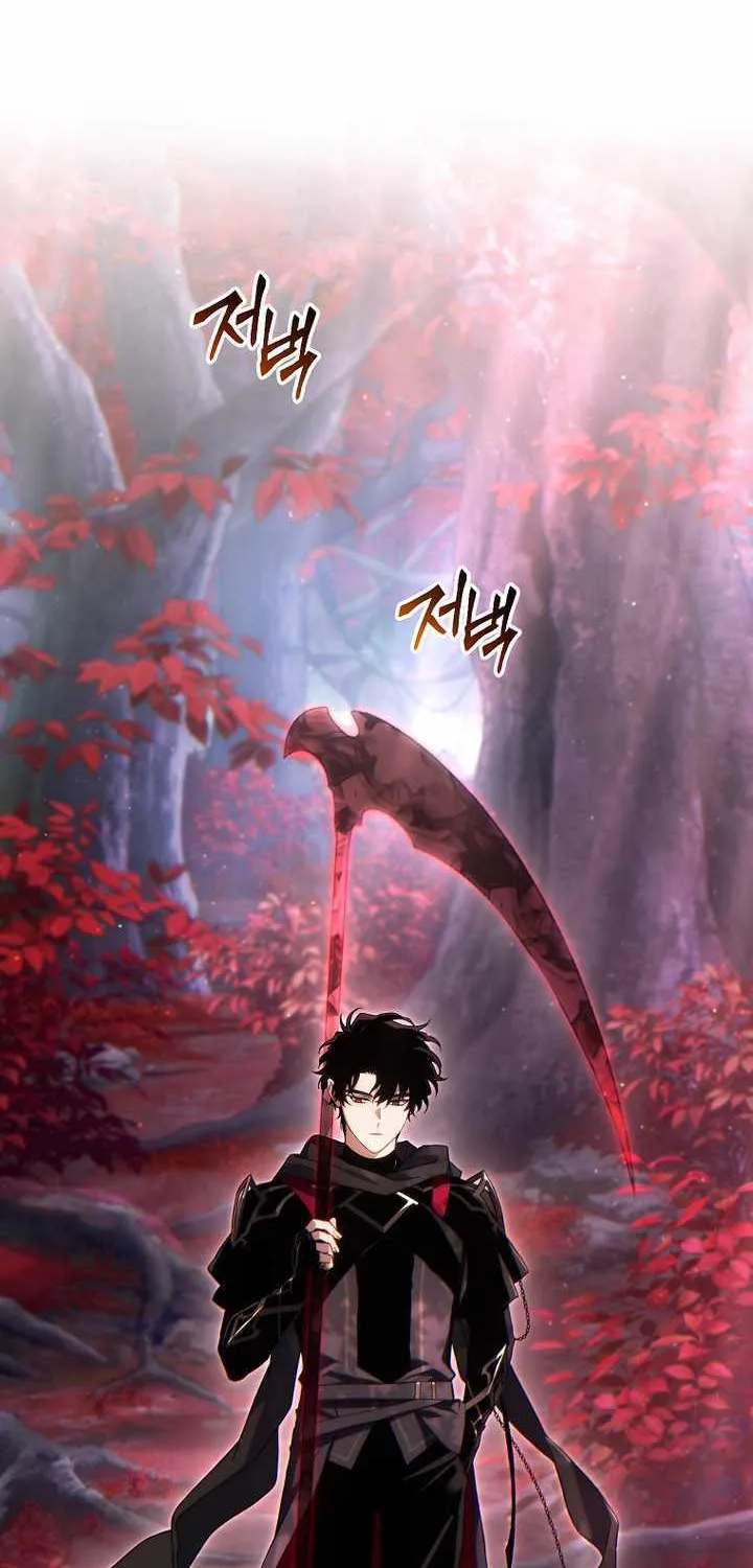 Read The Max-Level Player’s 100th Regression chapter 53 image 42 on Lezhin