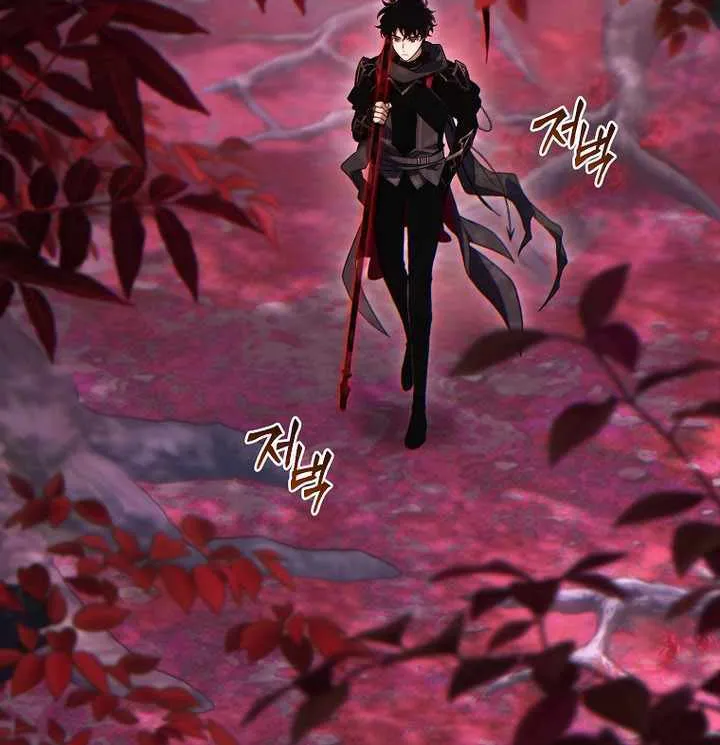 Read The Max-Level Player’s 100th Regression chapter 53 image 45 on Lezhin