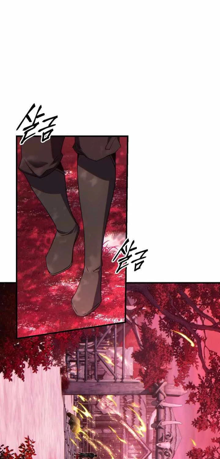 Read The Max-Level Player’s 100th Regression chapter 55 image 47 on Lezhin