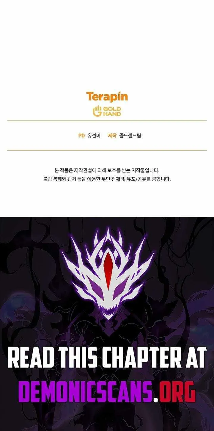 Read The Max-Level Player’s 100th Regression chapter 57 image 117 on Lezhin