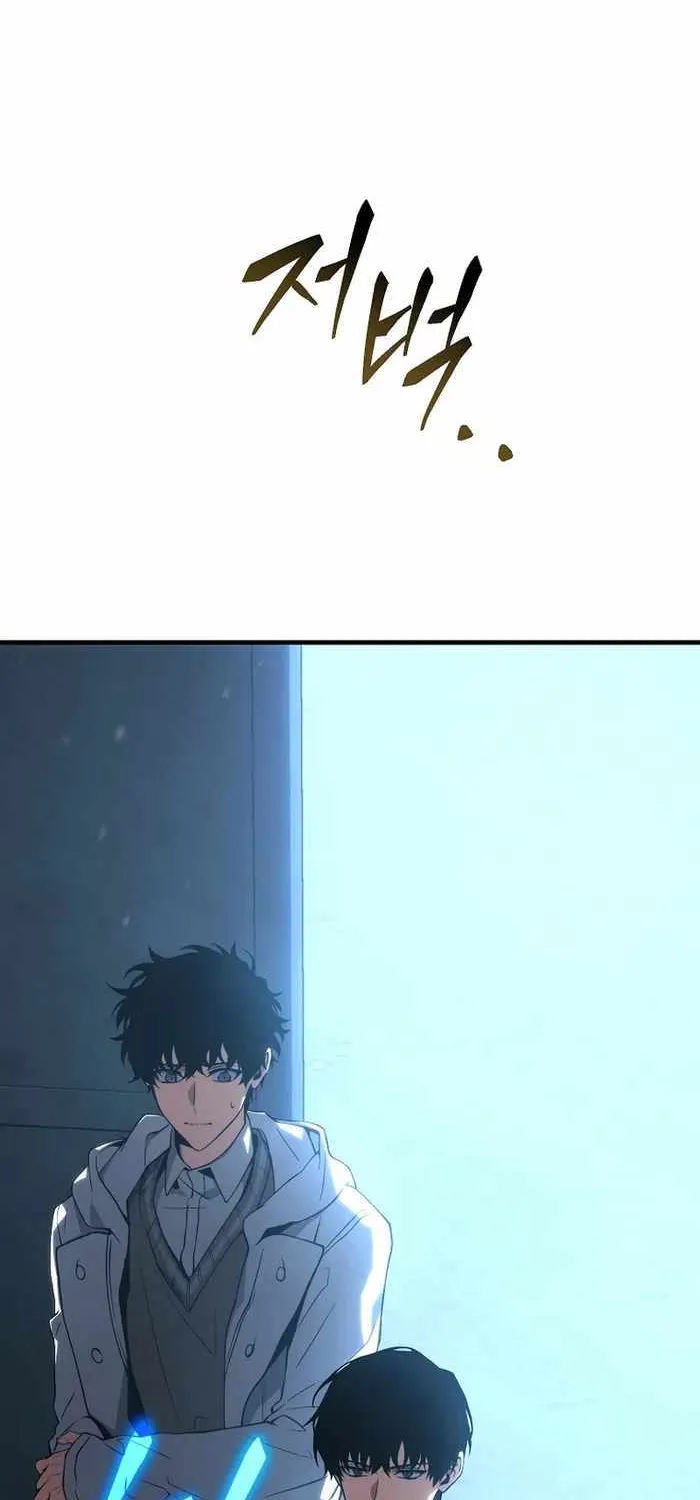 Read The Max-Level Player’s 100th Regression chapter 6 image 57 on Lezhin