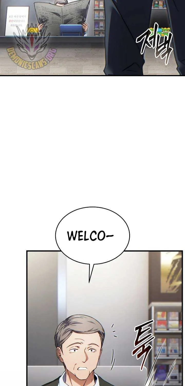 Read The Max-Level Player’s 100th Regression chapter 62 image 46 on Lezhin
