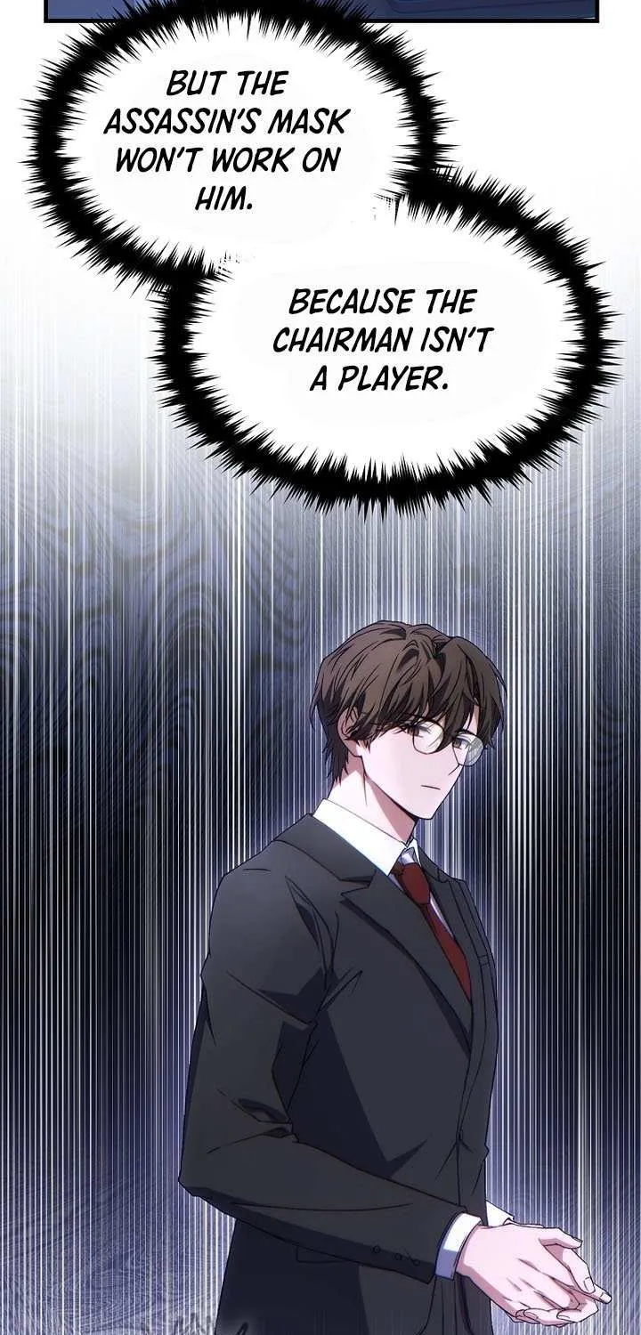 Read The Max-Level Player’s 100th Regression chapter 65 image 17 on Lezhin