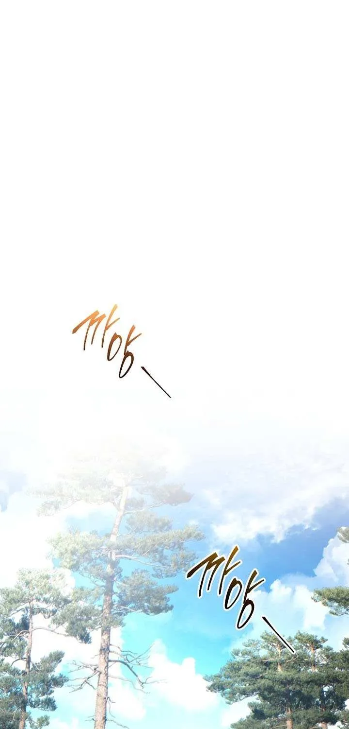 Read The Max-Level Player’s 100th Regression chapter 65 image 26 on Lezhin