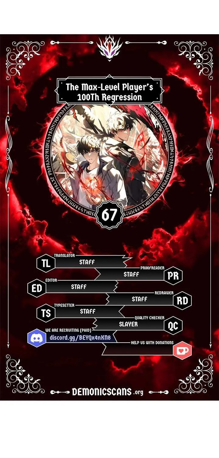 Read The Max-Level Player’s 100th Regression chapter 67 image 4 on Lezhin
