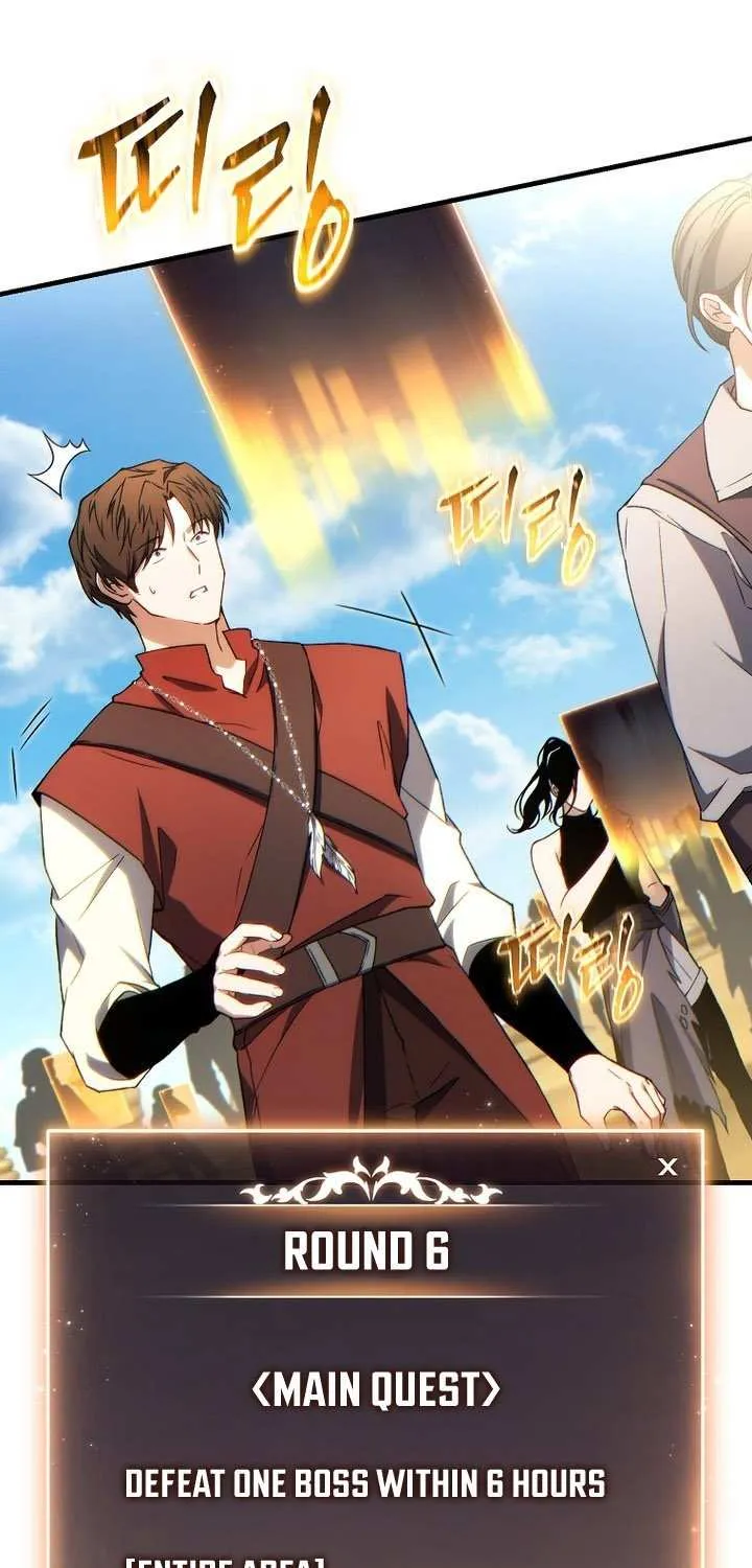 Read The Max-Level Player’s 100th Regression chapter 67 image 57 on Lezhin
