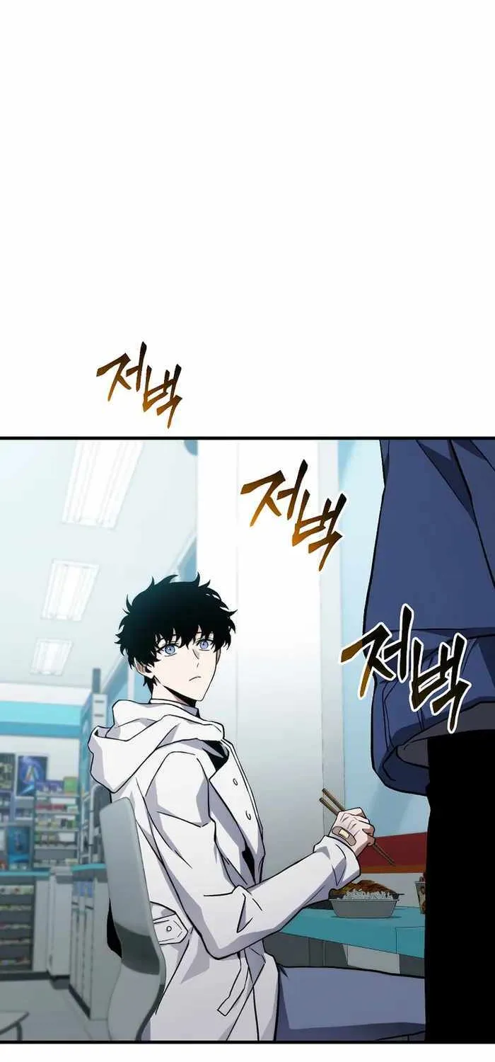 Read The Max-Level Player’s 100th Regression chapter 7 image 112 on Lezhin