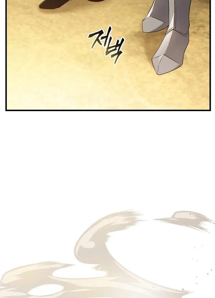 Read The Max-Level Player’s 100th Regression chapter 70 image 101 on Lezhin