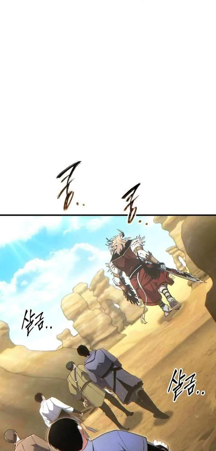 Read The Max-Level Player’s 100th Regression chapter 71 image 27 on Lezhin