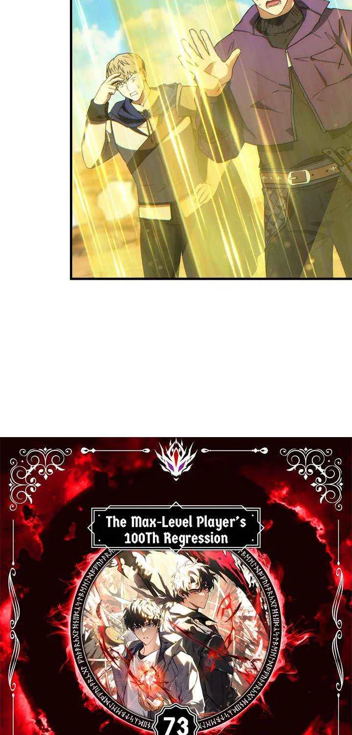 Read The Max-Level Player’s 100th Regression chapter 73 image 10 on Lezhin