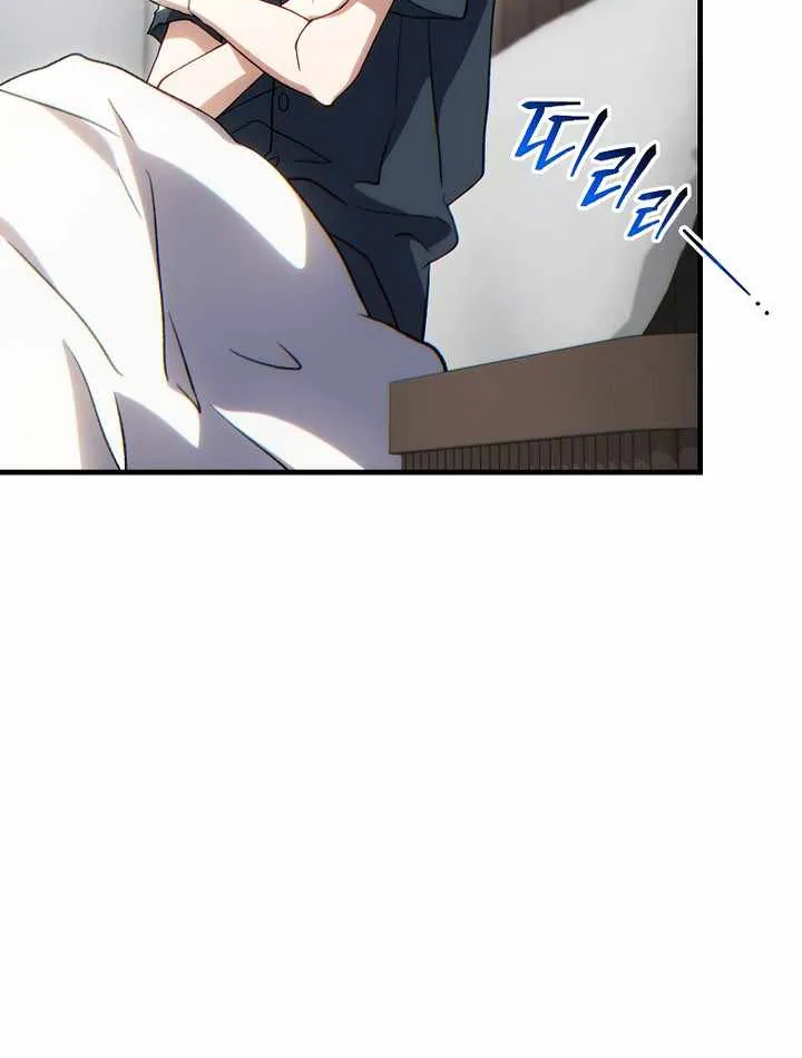 Read The Max-Level Player’s 100th Regression chapter 74 image 19 on Lezhin