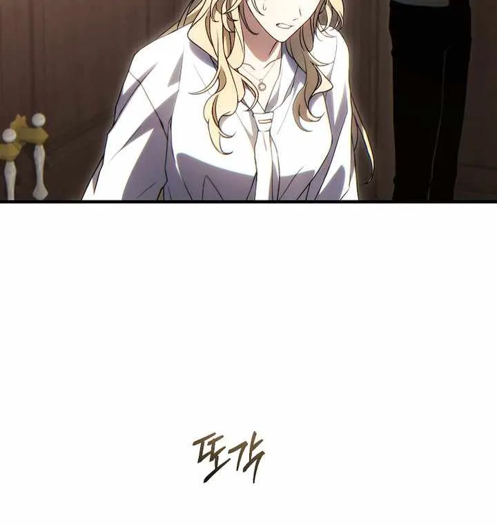 Read The Max-Level Player’s 100th Regression chapter 75 image 89 on Lezhin
