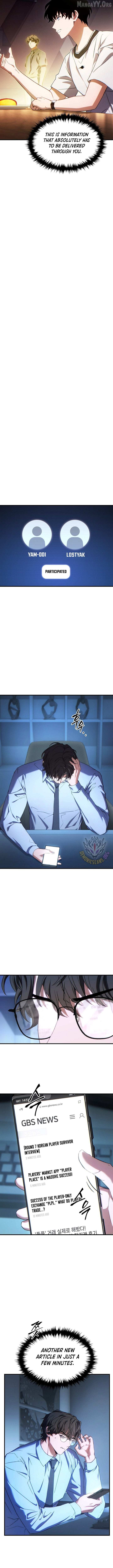 Read The Max-Level Player’s 100th Regression chapter 81 image 10 on Lezhin