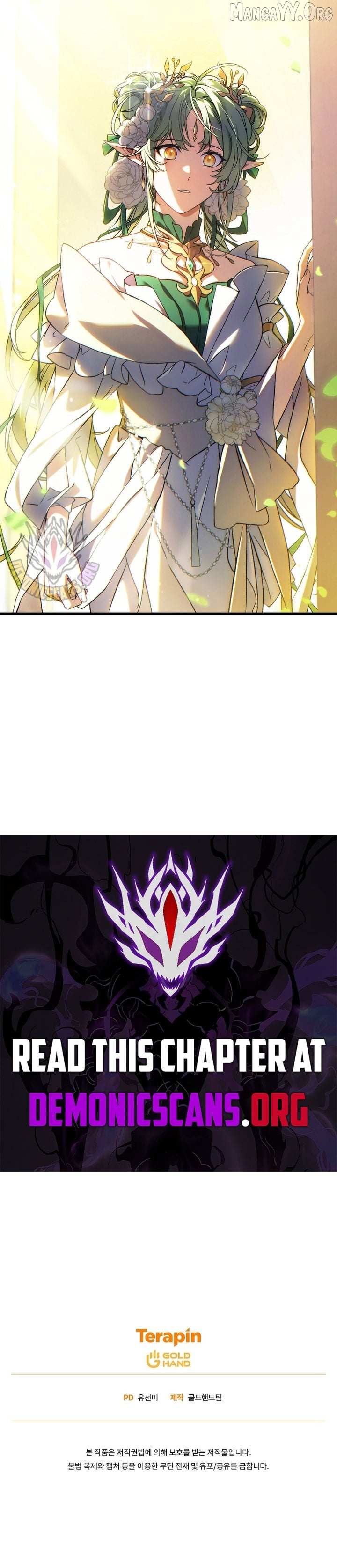 Read The Max-Level Player’s 100th Regression chapter 81 image 16 on Lezhin